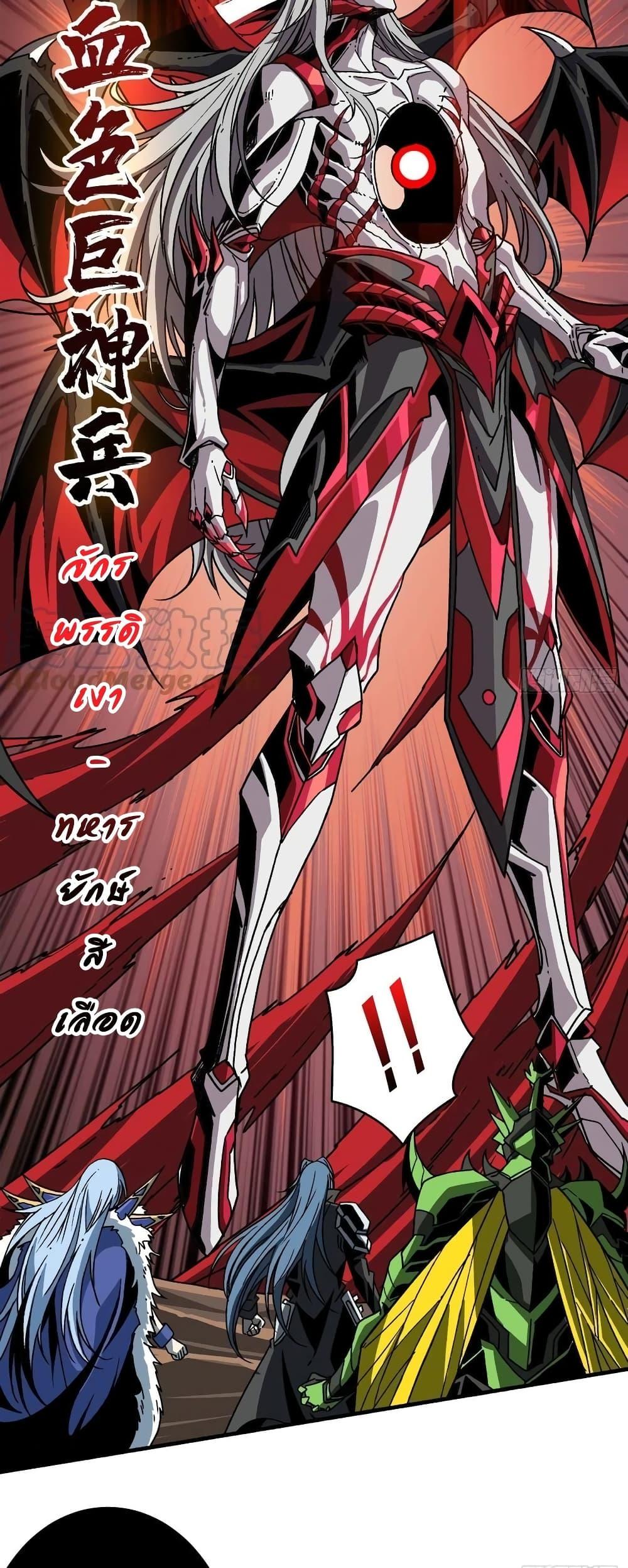 Manga-lc-com อ่านมังงะ อ่านการ์ตูน ออนไลน์ ฟรี King Account at the Start ตอนที่ 1 2 3 4 5 6 7 8 9 10 11 12 13 14 ฟรี ไม่มีโฆษณา Manga-lc - อ่าน มังงะ อ่าน การ์ตูน ออนไลน์ อ่านมังงะ ฟรี