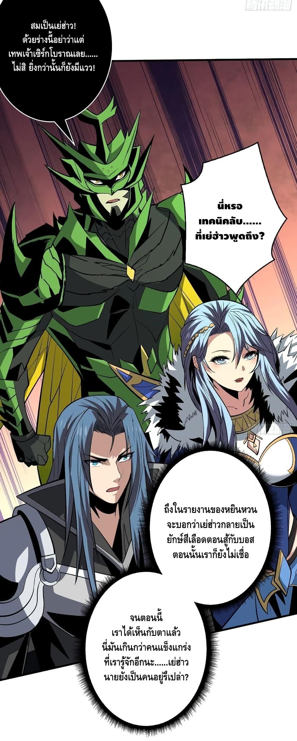 Manga-lc-com อ่านมังงะ อ่านการ์ตูน ออนไลน์ ฟรี King Account at the Start ตอนที่ 1 2 3 4 5 6 7 8 9 10 11 12 13 14 ฟรี ไม่มีโฆษณา Manga-lc - อ่าน มังงะ อ่าน การ์ตูน ออนไลน์ อ่านมังงะ ฟรี