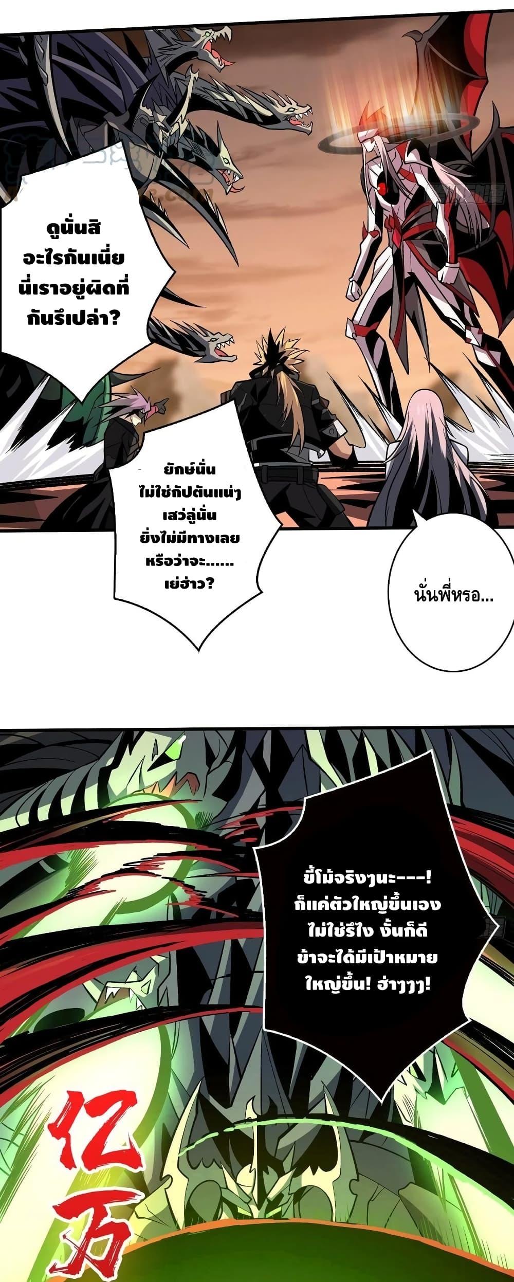 Manga-lc-com อ่านมังงะ อ่านการ์ตูน ออนไลน์ ฟรี King Account at the Start ตอนที่ 1 2 3 4 5 6 7 8 9 10 11 12 13 14 ฟรี ไม่มีโฆษณา Manga-lc - อ่าน มังงะ อ่าน การ์ตูน ออนไลน์ อ่านมังงะ ฟรี