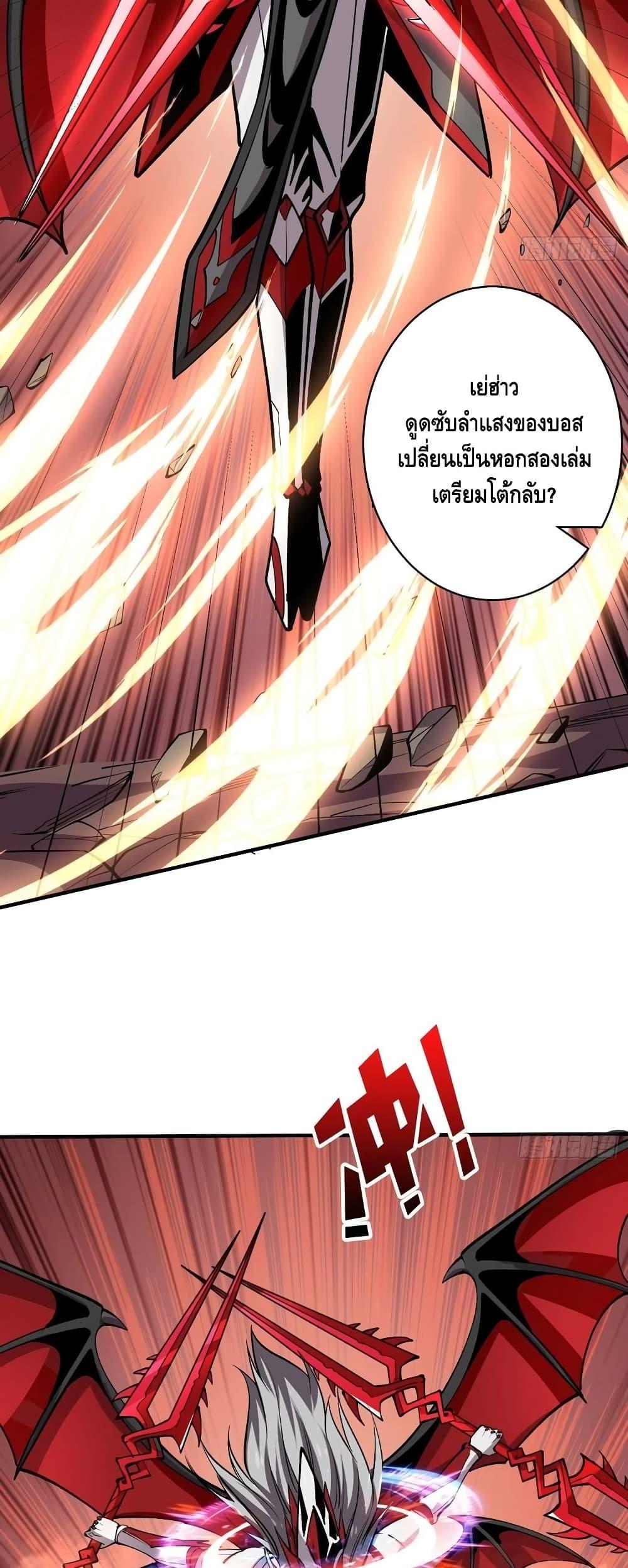 Manga-lc-com อ่านมังงะ อ่านการ์ตูน ออนไลน์ ฟรี King Account at the Start ตอนที่ 1 2 3 4 5 6 7 8 9 10 11 12 13 14 ฟรี ไม่มีโฆษณา Manga-lc - อ่าน มังงะ อ่าน การ์ตูน ออนไลน์ อ่านมังงะ ฟรี