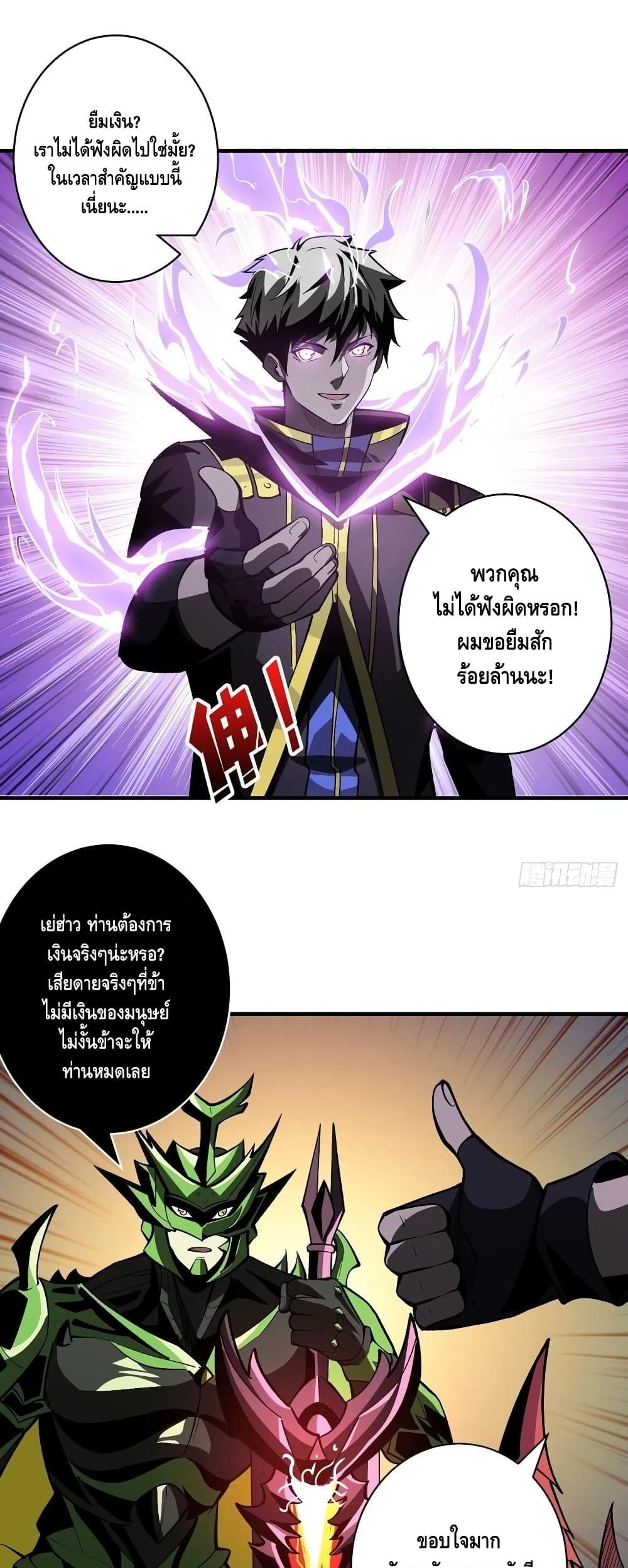 Manga-lc-com อ่านมังงะ อ่านการ์ตูน ออนไลน์ ฟรี King Account at the Start ตอนที่ 1 2 3 4 5 6 7 8 9 10 11 12 13 14 ฟรี ไม่มีโฆษณา Manga-lc - อ่าน มังงะ อ่าน การ์ตูน ออนไลน์ อ่านมังงะ ฟรี