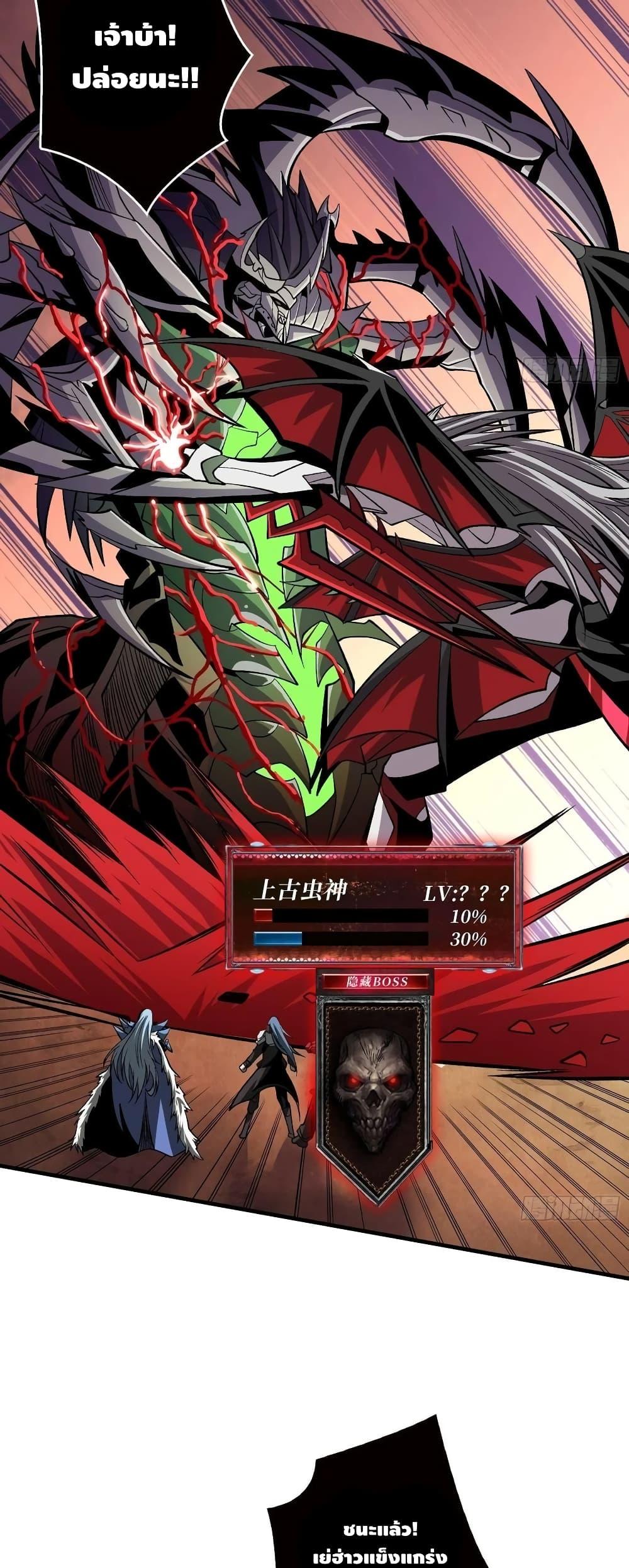 Manga-lc-com อ่านมังงะ อ่านการ์ตูน ออนไลน์ ฟรี King Account at the Start ตอนที่ 1 2 3 4 5 6 7 8 9 10 11 12 13 14 ฟรี ไม่มีโฆษณา Manga-lc - อ่าน มังงะ อ่าน การ์ตูน ออนไลน์ อ่านมังงะ ฟรี