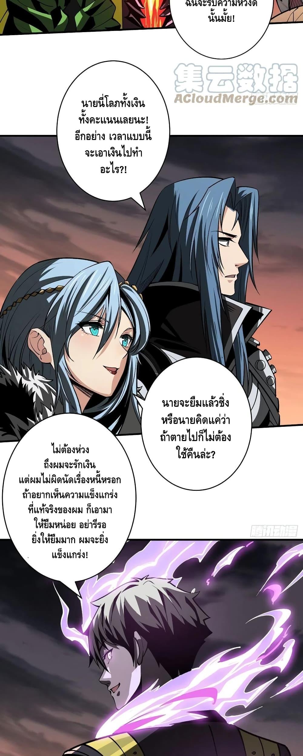 Manga-lc-com อ่านมังงะ อ่านการ์ตูน ออนไลน์ ฟรี King Account at the Start ตอนที่ 1 2 3 4 5 6 7 8 9 10 11 12 13 14 ฟรี ไม่มีโฆษณา Manga-lc - อ่าน มังงะ อ่าน การ์ตูน ออนไลน์ อ่านมังงะ ฟรี