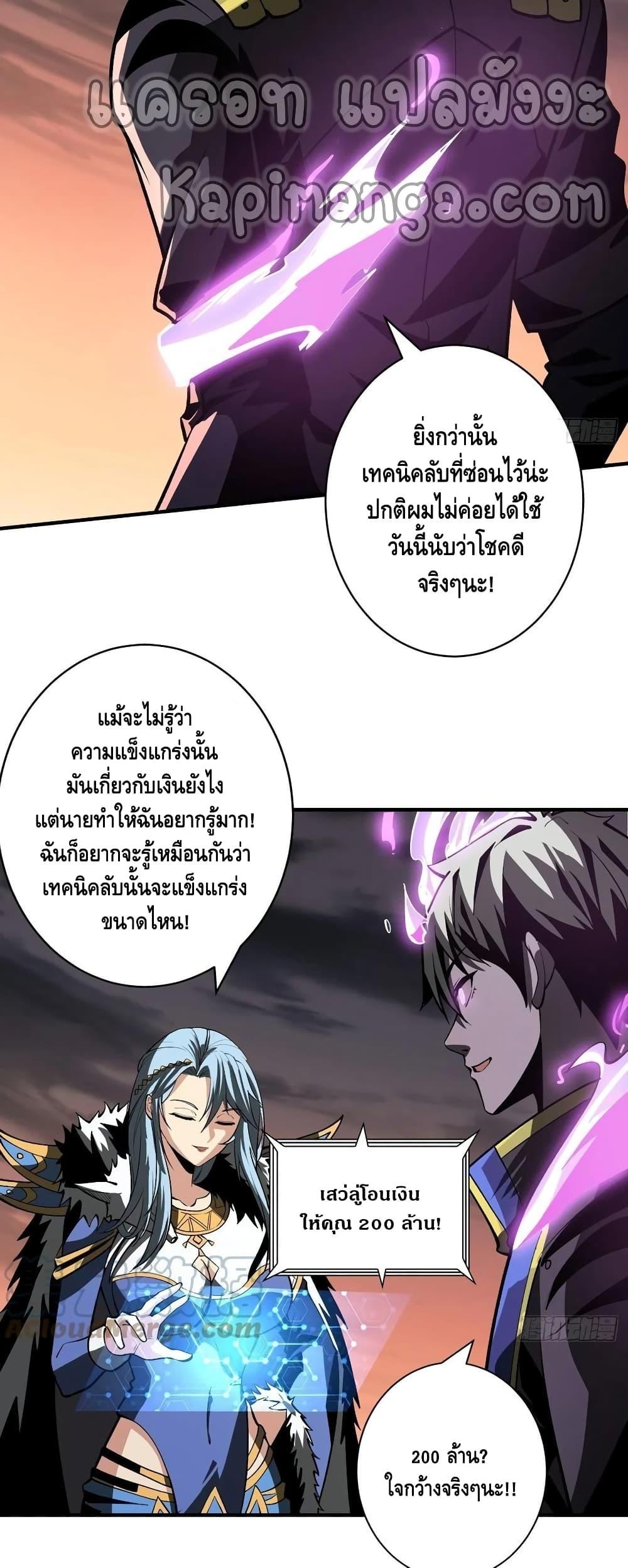 Manga-lc-com อ่านมังงะ อ่านการ์ตูน ออนไลน์ ฟรี King Account at the Start ตอนที่ 1 2 3 4 5 6 7 8 9 10 11 12 13 14 ฟรี ไม่มีโฆษณา Manga-lc - อ่าน มังงะ อ่าน การ์ตูน ออนไลน์ อ่านมังงะ ฟรี