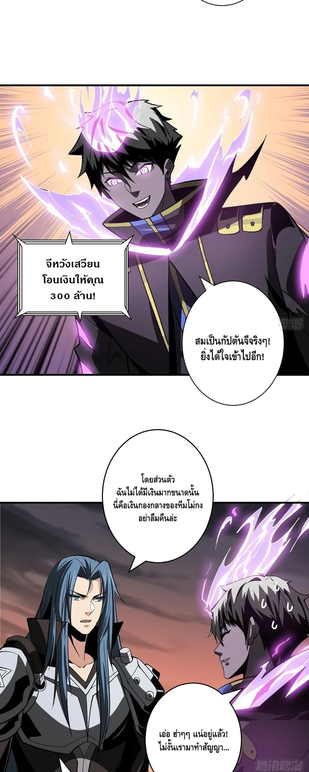 Manga-lc-com อ่านมังงะ อ่านการ์ตูน ออนไลน์ ฟรี King Account at the Start ตอนที่ 1 2 3 4 5 6 7 8 9 10 11 12 13 14 ฟรี ไม่มีโฆษณา Manga-lc - อ่าน มังงะ อ่าน การ์ตูน ออนไลน์ อ่านมังงะ ฟรี