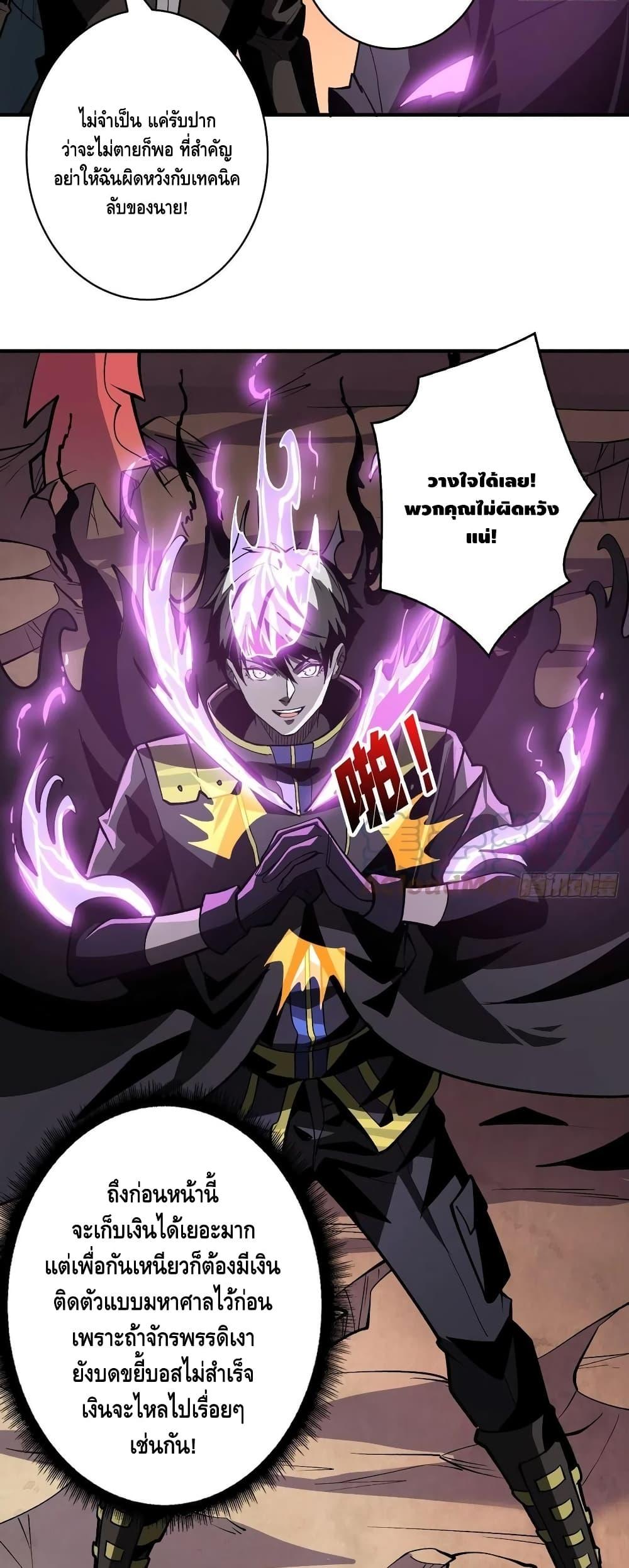 Manga-lc-com อ่านมังงะ อ่านการ์ตูน ออนไลน์ ฟรี King Account at the Start ตอนที่ 1 2 3 4 5 6 7 8 9 10 11 12 13 14 ฟรี ไม่มีโฆษณา Manga-lc - อ่าน มังงะ อ่าน การ์ตูน ออนไลน์ อ่านมังงะ ฟรี