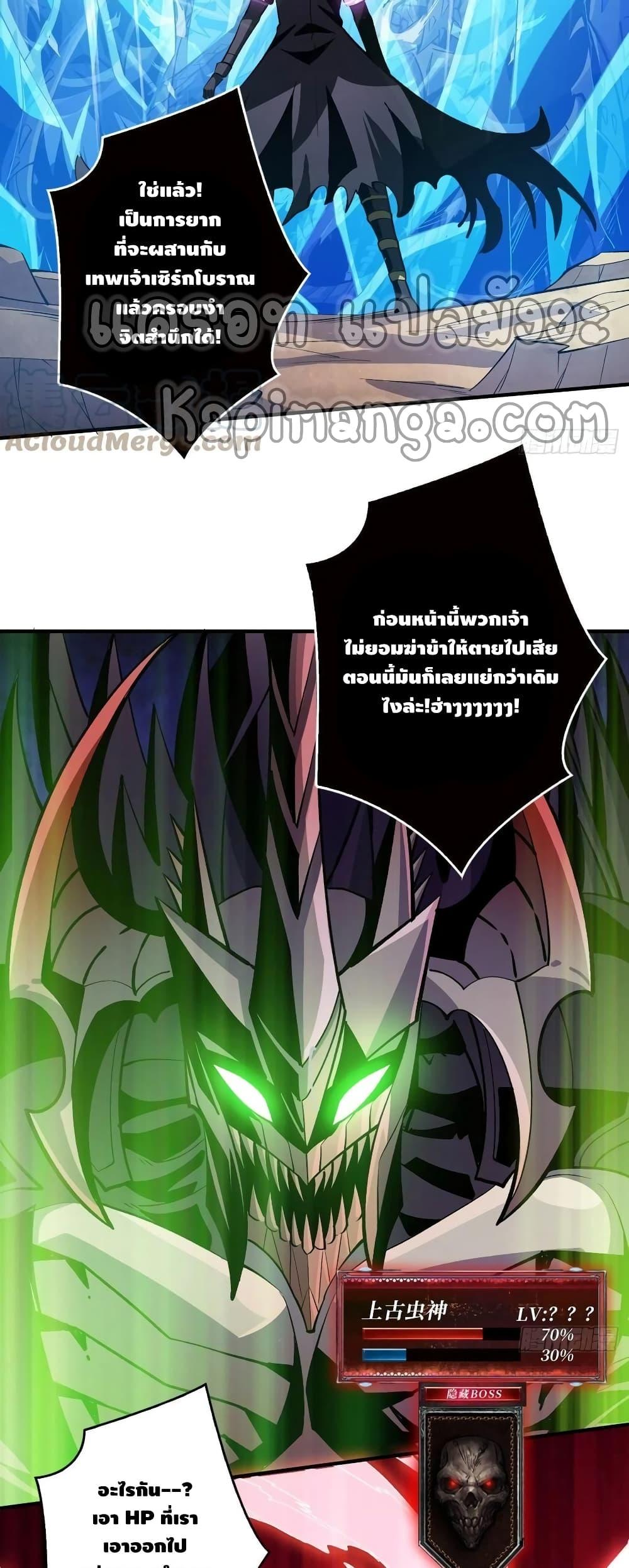Manga-lc-com อ่านมังงะ อ่านการ์ตูน ออนไลน์ ฟรี King Account at the Start ตอนที่ 1 2 3 4 5 6 7 8 9 10 11 12 13 14 ฟรี ไม่มีโฆษณา Manga-lc - อ่าน มังงะ อ่าน การ์ตูน ออนไลน์ อ่านมังงะ ฟรี