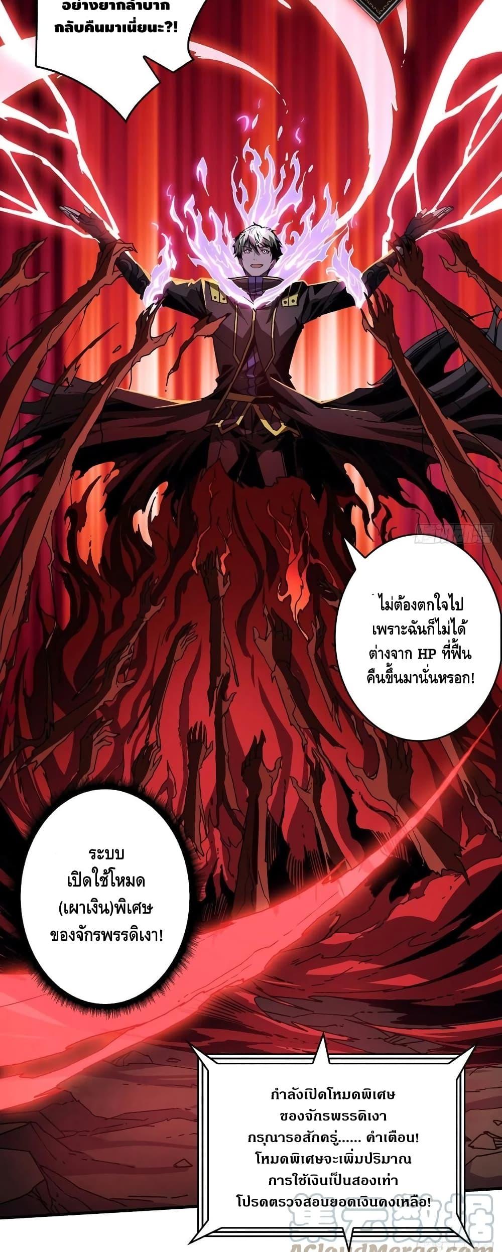 Manga-lc-com อ่านมังงะ อ่านการ์ตูน ออนไลน์ ฟรี King Account at the Start ตอนที่ 1 2 3 4 5 6 7 8 9 10 11 12 13 14 ฟรี ไม่มีโฆษณา Manga-lc - อ่าน มังงะ อ่าน การ์ตูน ออนไลน์ อ่านมังงะ ฟรี