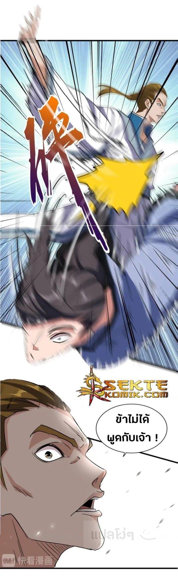 Manga-lc-com อ่านมังงะ อ่านการ์ตูน ออนไลน์ ฟรี Magic Emperor ตอนที่ 1 2 3 4 5 6 7 8 9 10 11 12 13 14 ฟรี ไม่มีโฆษณา Manga-lc - อ่าน มังงะ อ่าน การ์ตูน ออนไลน์ อ่านมังงะ ฟรี