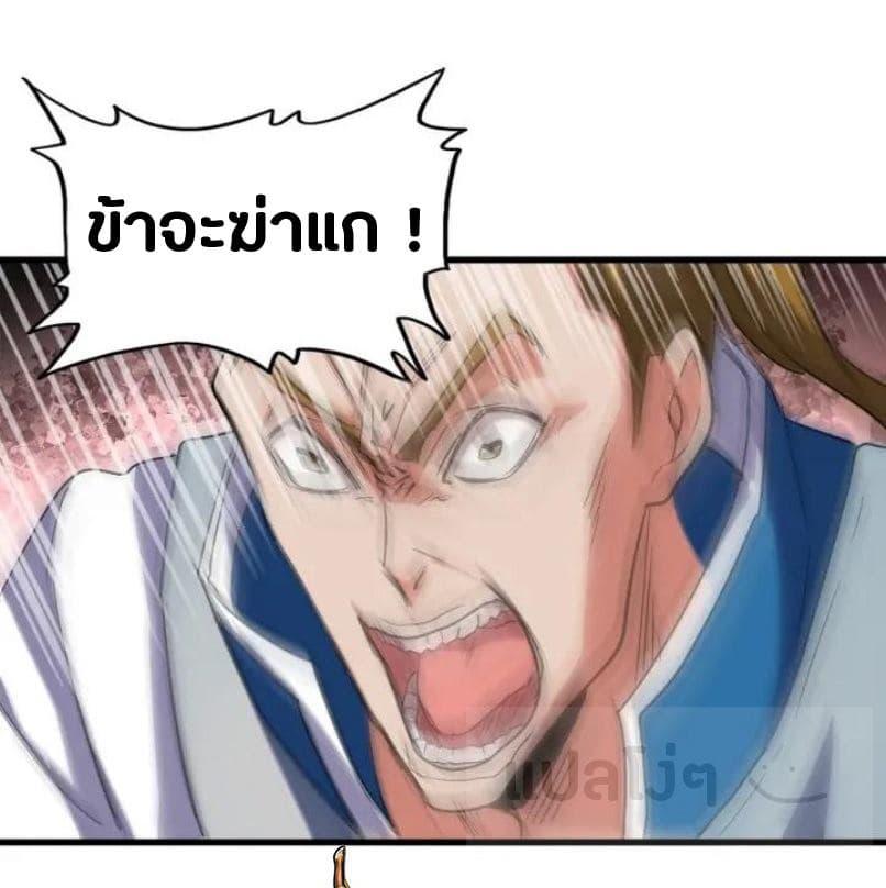 Manga-lc-com อ่านมังงะ อ่านการ์ตูน ออนไลน์ ฟรี Magic Emperor ตอนที่ 1 2 3 4 5 6 7 8 9 10 11 12 13 14 ฟรี ไม่มีโฆษณา Manga-lc - อ่าน มังงะ อ่าน การ์ตูน ออนไลน์ อ่านมังงะ ฟรี