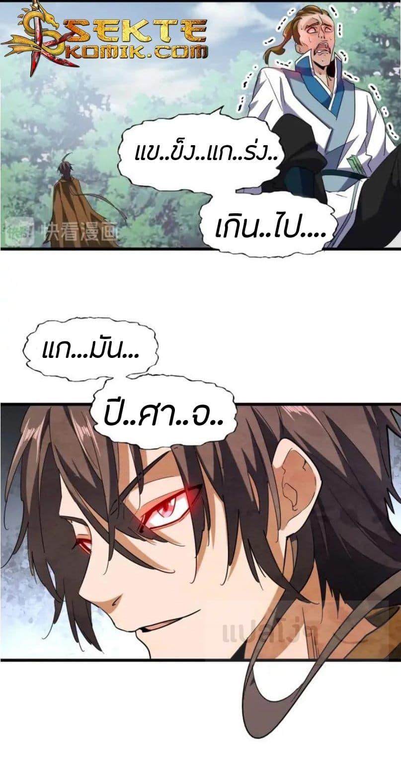 Manga-lc-com อ่านมังงะ อ่านการ์ตูน ออนไลน์ ฟรี Magic Emperor ตอนที่ 1 2 3 4 5 6 7 8 9 10 11 12 13 14 ฟรี ไม่มีโฆษณา Manga-lc - อ่าน มังงะ อ่าน การ์ตูน ออนไลน์ อ่านมังงะ ฟรี