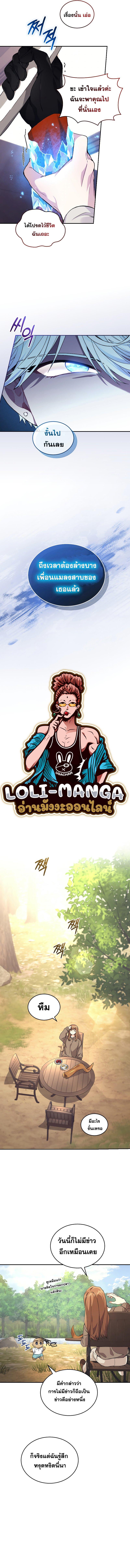 Manga-lc-com อ่านมังงะ อ่านการ์ตูน ออนไลน์ ฟรี I Stole the Number One Ranker’s Soul ตอนที่ 1 2 3 4 5 6 7 8 9 10 11 12 13 14 ฟรี ไม่มีโฆษณา Manga-lc - อ่าน มังงะ อ่าน การ์ตูน ออนไลน์ อ่านมังงะ ฟรี