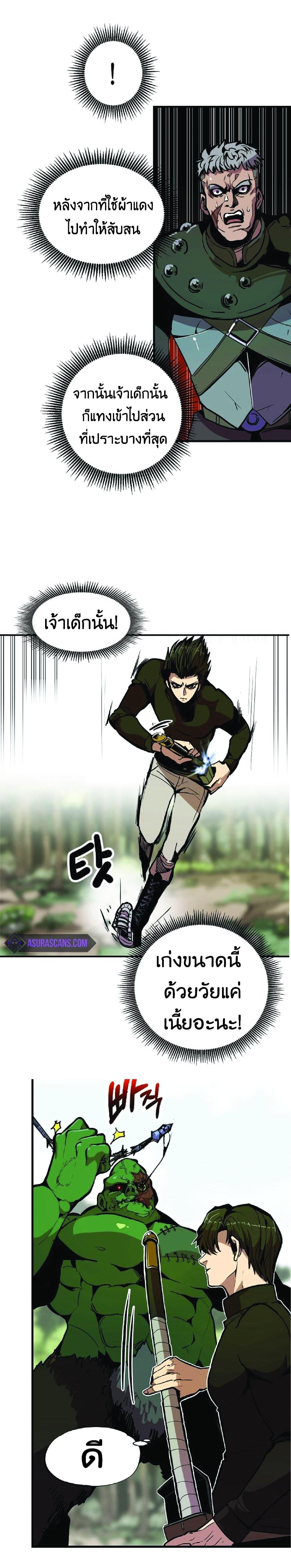 Manga-lc-com อ่านมังงะ อ่านการ์ตูน ออนไลน์ ฟรี Worthless Regression ตอนที่ 1 2 3 4 5 6 7 8 9 10 11 12 13 14 ฟรี ไม่มีโฆษณา Manga-lc - อ่าน มังงะ อ่าน การ์ตูน ออนไลน์ อ่านมังงะ ฟรี