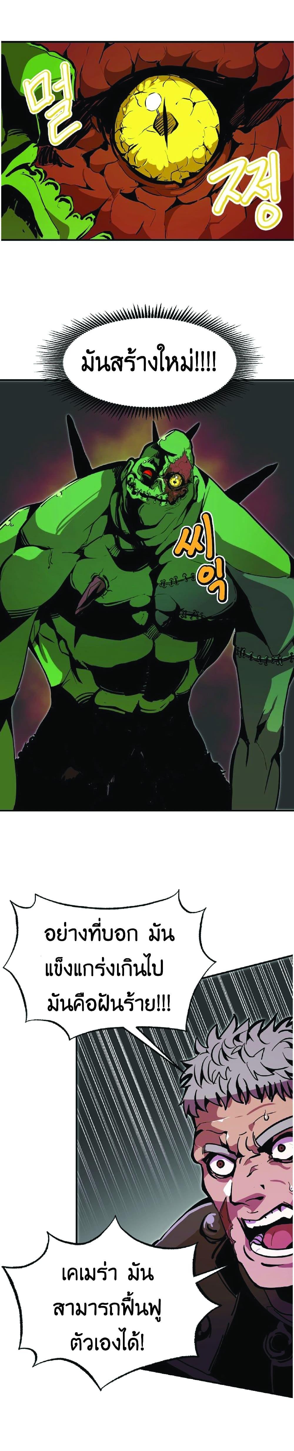 Manga-lc-com อ่านมังงะ อ่านการ์ตูน ออนไลน์ ฟรี Worthless Regression ตอนที่ 1 2 3 4 5 6 7 8 9 10 11 12 13 14 ฟรี ไม่มีโฆษณา Manga-lc - อ่าน มังงะ อ่าน การ์ตูน ออนไลน์ อ่านมังงะ ฟรี