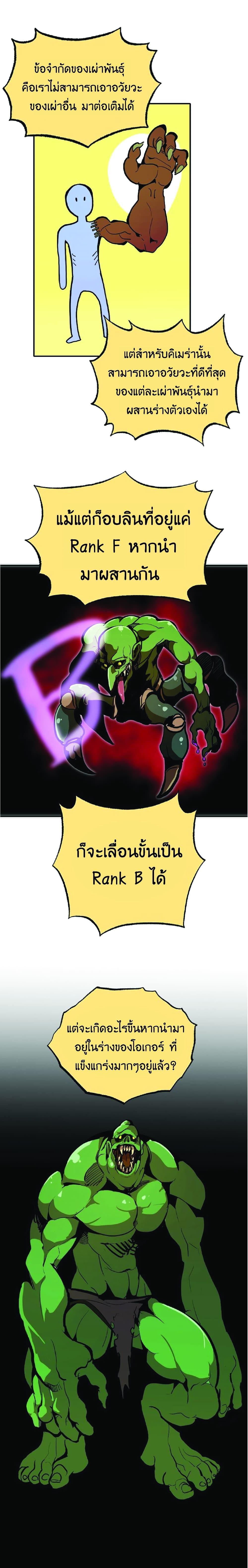 Manga-lc-com อ่านมังงะ อ่านการ์ตูน ออนไลน์ ฟรี Worthless Regression ตอนที่ 1 2 3 4 5 6 7 8 9 10 11 12 13 14 ฟรี ไม่มีโฆษณา Manga-lc - อ่าน มังงะ อ่าน การ์ตูน ออนไลน์ อ่านมังงะ ฟรี