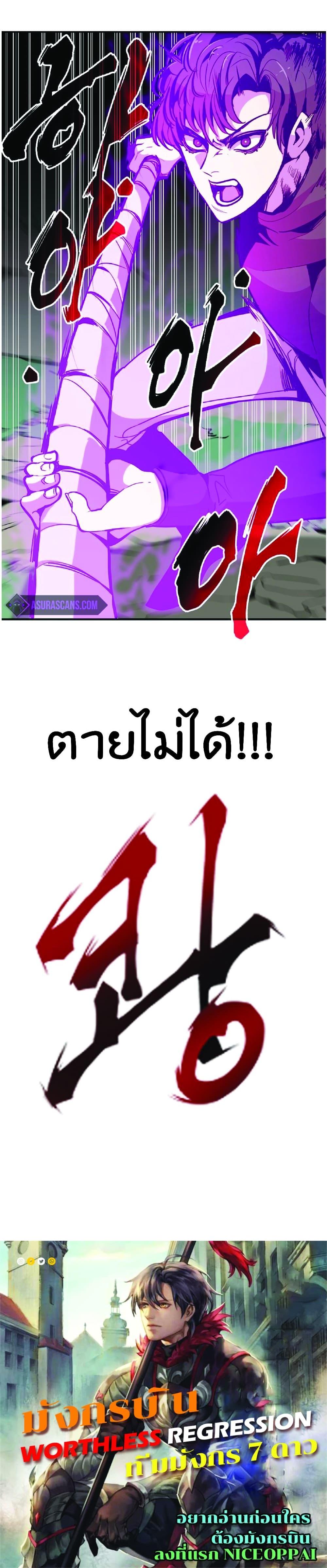 Manga-lc-com อ่านมังงะ อ่านการ์ตูน ออนไลน์ ฟรี Worthless Regression ตอนที่ 1 2 3 4 5 6 7 8 9 10 11 12 13 14 ฟรี ไม่มีโฆษณา Manga-lc - อ่าน มังงะ อ่าน การ์ตูน ออนไลน์ อ่านมังงะ ฟรี