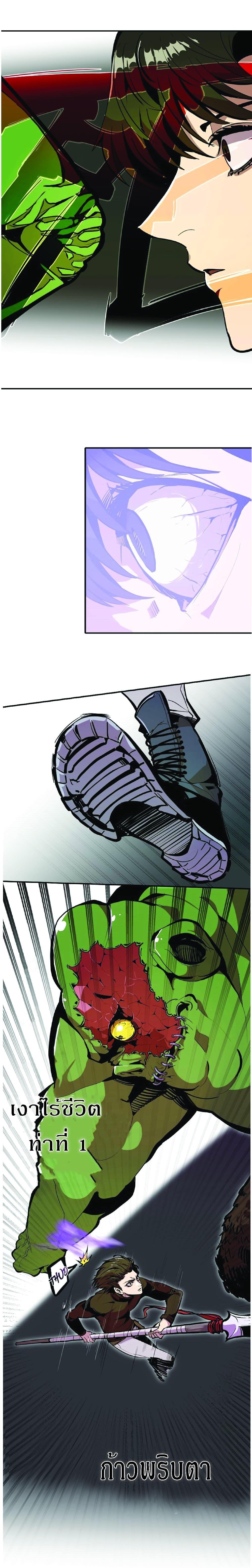 Manga-lc-com อ่านมังงะ อ่านการ์ตูน ออนไลน์ ฟรี Worthless Regression ตอนที่ 1 2 3 4 5 6 7 8 9 10 11 12 13 14 ฟรี ไม่มีโฆษณา Manga-lc - อ่าน มังงะ อ่าน การ์ตูน ออนไลน์ อ่านมังงะ ฟรี