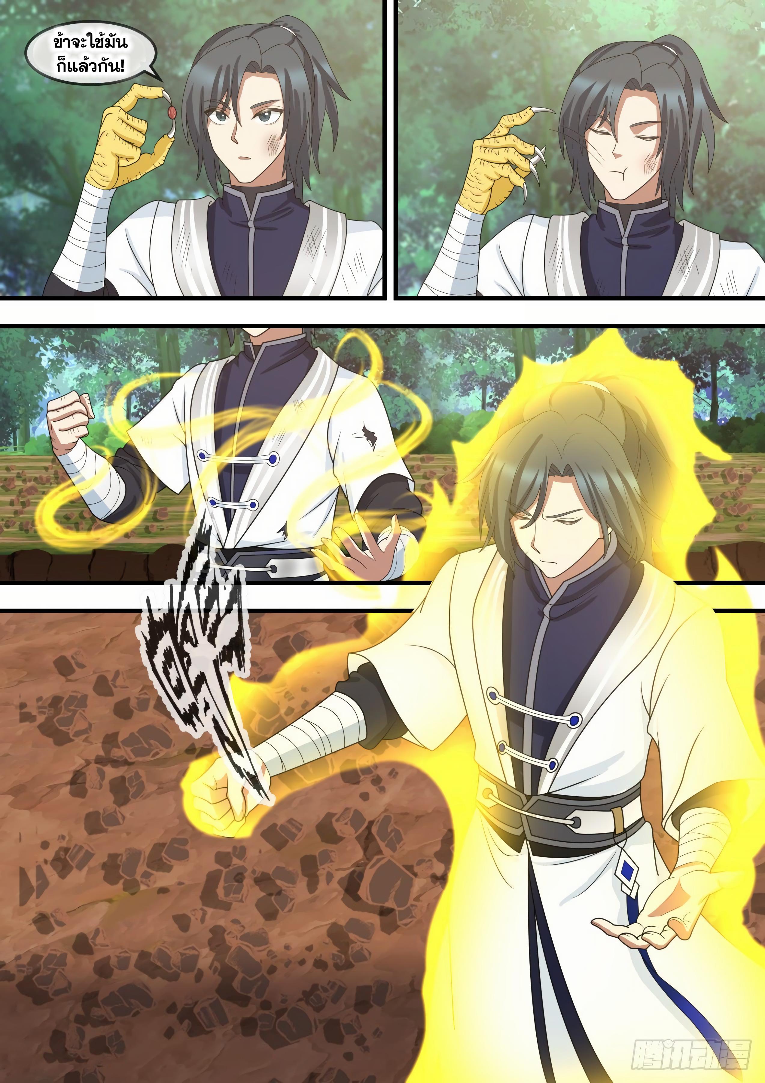 Manga-lc-com อ่านมังงะ อ่านการ์ตูน ออนไลน์ ฟรี Martial Peak ตอนที่ 1 2 3 4 5 6 7 8 9 10 11 12 13 14 ฟรี ไม่มีโฆษณา Manga-lc - อ่าน มังงะ อ่าน การ์ตูน ออนไลน์ อ่านมังงะ ฟรี