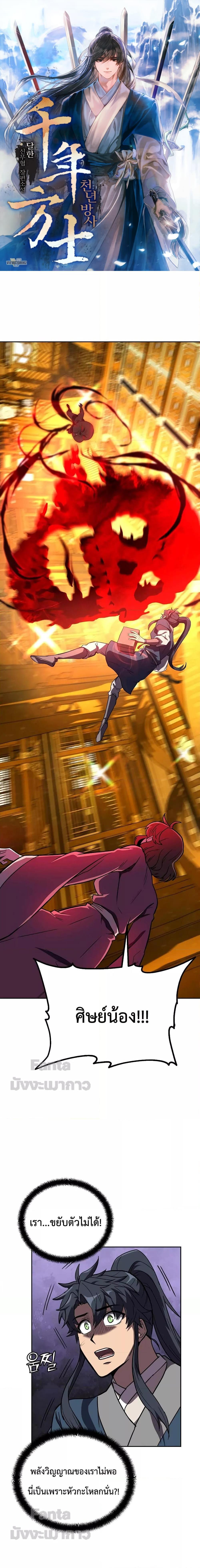 Manga-lc-com อ่านมังงะ อ่านการ์ตูน ออนไลน์ ฟรี Millennium Spinning ตอนที่ 1 2 3 4 5 6 7 8 9 10 11 12 13 14 ฟรี ไม่มีโฆษณา Manga-lc - อ่าน มังงะ อ่าน การ์ตูน ออนไลน์ อ่านมังงะ ฟรี