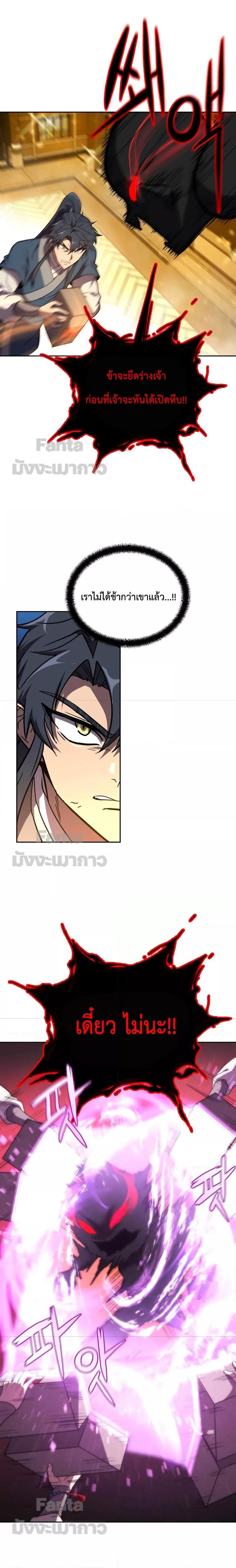 Manga-lc-com อ่านมังงะ อ่านการ์ตูน ออนไลน์ ฟรี Millennium Spinning ตอนที่ 1 2 3 4 5 6 7 8 9 10 11 12 13 14 ฟรี ไม่มีโฆษณา Manga-lc - อ่าน มังงะ อ่าน การ์ตูน ออนไลน์ อ่านมังงะ ฟรี