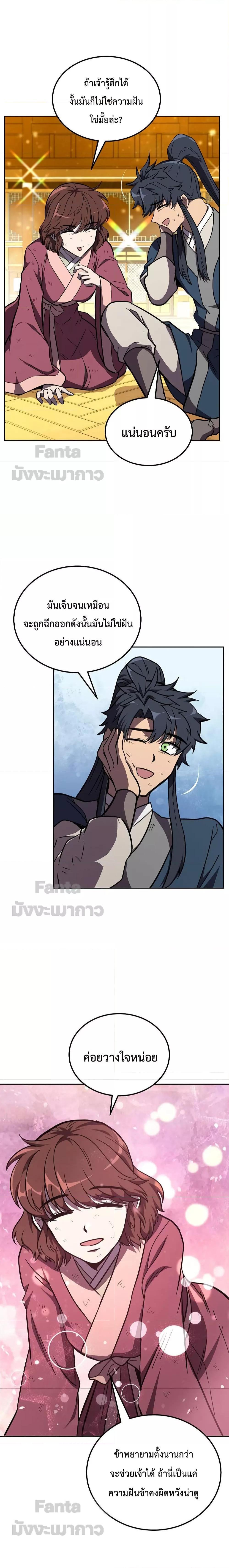 Manga-lc-com อ่านมังงะ อ่านการ์ตูน ออนไลน์ ฟรี Millennium Spinning ตอนที่ 1 2 3 4 5 6 7 8 9 10 11 12 13 14 ฟรี ไม่มีโฆษณา Manga-lc - อ่าน มังงะ อ่าน การ์ตูน ออนไลน์ อ่านมังงะ ฟรี