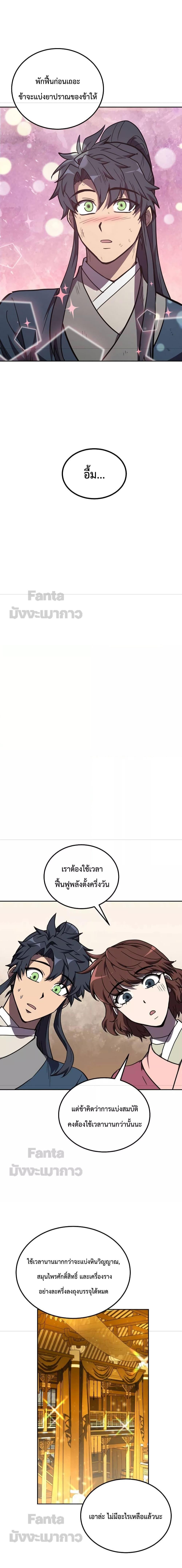 Manga-lc-com อ่านมังงะ อ่านการ์ตูน ออนไลน์ ฟรี Millennium Spinning ตอนที่ 1 2 3 4 5 6 7 8 9 10 11 12 13 14 ฟรี ไม่มีโฆษณา Manga-lc - อ่าน มังงะ อ่าน การ์ตูน ออนไลน์ อ่านมังงะ ฟรี