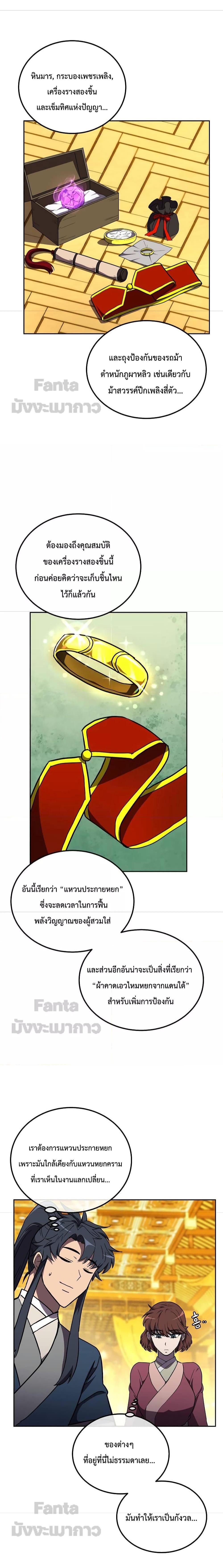 Manga-lc-com อ่านมังงะ อ่านการ์ตูน ออนไลน์ ฟรี Millennium Spinning ตอนที่ 1 2 3 4 5 6 7 8 9 10 11 12 13 14 ฟรี ไม่มีโฆษณา Manga-lc - อ่าน มังงะ อ่าน การ์ตูน ออนไลน์ อ่านมังงะ ฟรี