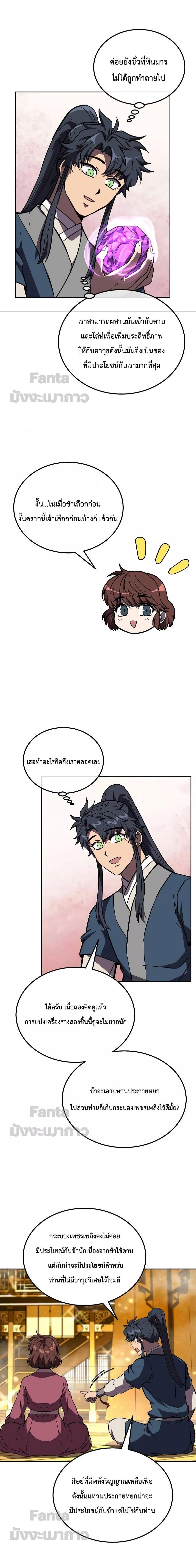 Manga-lc-com อ่านมังงะ อ่านการ์ตูน ออนไลน์ ฟรี Millennium Spinning ตอนที่ 1 2 3 4 5 6 7 8 9 10 11 12 13 14 ฟรี ไม่มีโฆษณา Manga-lc - อ่าน มังงะ อ่าน การ์ตูน ออนไลน์ อ่านมังงะ ฟรี