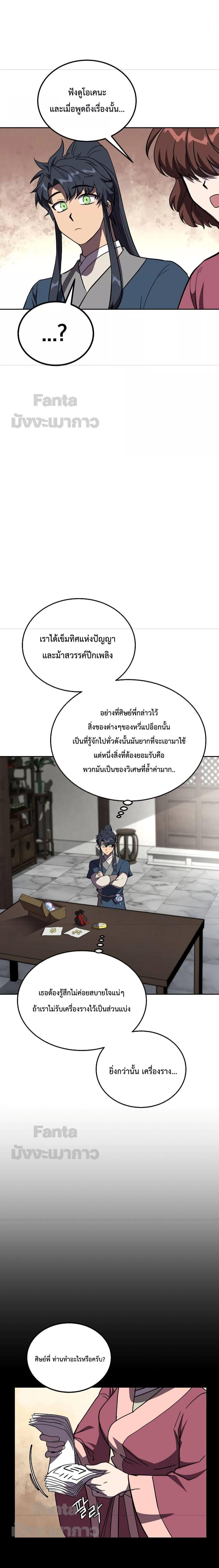 Manga-lc-com อ่านมังงะ อ่านการ์ตูน ออนไลน์ ฟรี Millennium Spinning ตอนที่ 1 2 3 4 5 6 7 8 9 10 11 12 13 14 ฟรี ไม่มีโฆษณา Manga-lc - อ่าน มังงะ อ่าน การ์ตูน ออนไลน์ อ่านมังงะ ฟรี