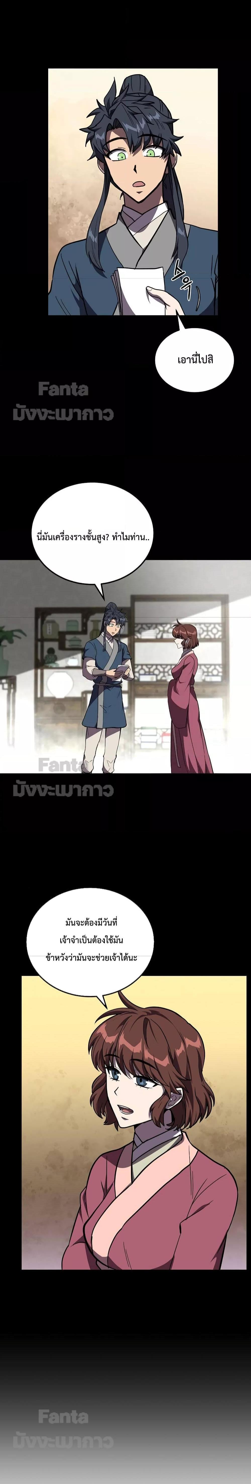 Manga-lc-com อ่านมังงะ อ่านการ์ตูน ออนไลน์ ฟรี Millennium Spinning ตอนที่ 1 2 3 4 5 6 7 8 9 10 11 12 13 14 ฟรี ไม่มีโฆษณา Manga-lc - อ่าน มังงะ อ่าน การ์ตูน ออนไลน์ อ่านมังงะ ฟรี