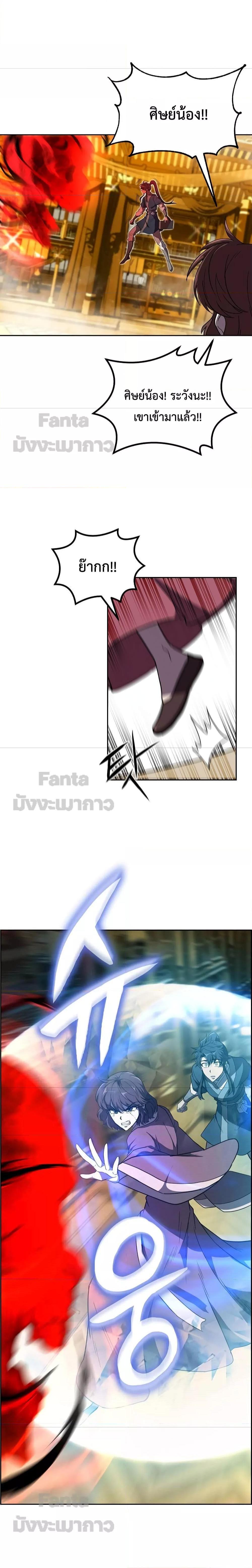 Manga-lc-com อ่านมังงะ อ่านการ์ตูน ออนไลน์ ฟรี Millennium Spinning ตอนที่ 1 2 3 4 5 6 7 8 9 10 11 12 13 14 ฟรี ไม่มีโฆษณา Manga-lc - อ่าน มังงะ อ่าน การ์ตูน ออนไลน์ อ่านมังงะ ฟรี