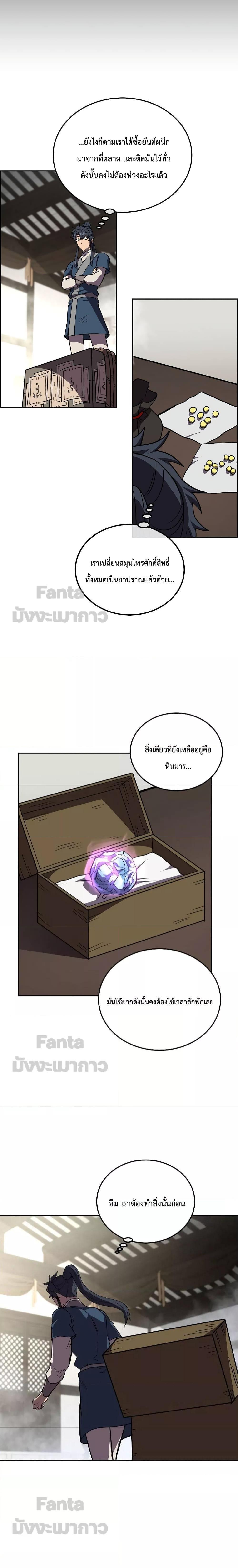 Manga-lc-com อ่านมังงะ อ่านการ์ตูน ออนไลน์ ฟรี Millennium Spinning ตอนที่ 1 2 3 4 5 6 7 8 9 10 11 12 13 14 ฟรี ไม่มีโฆษณา Manga-lc - อ่าน มังงะ อ่าน การ์ตูน ออนไลน์ อ่านมังงะ ฟรี