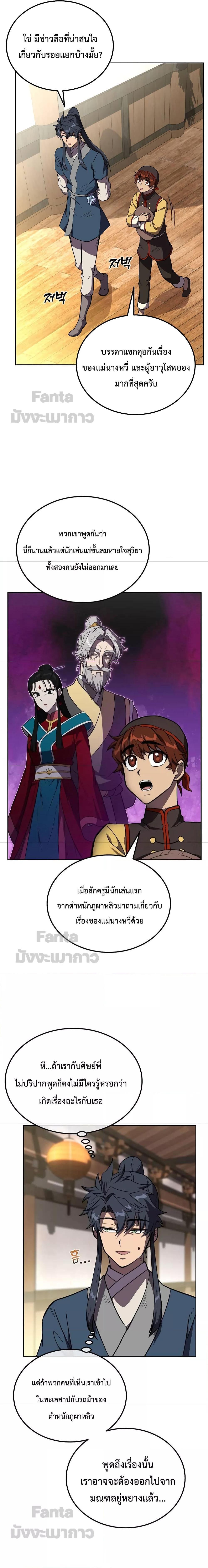 Manga-lc-com อ่านมังงะ อ่านการ์ตูน ออนไลน์ ฟรี Millennium Spinning ตอนที่ 1 2 3 4 5 6 7 8 9 10 11 12 13 14 ฟรี ไม่มีโฆษณา Manga-lc - อ่าน มังงะ อ่าน การ์ตูน ออนไลน์ อ่านมังงะ ฟรี