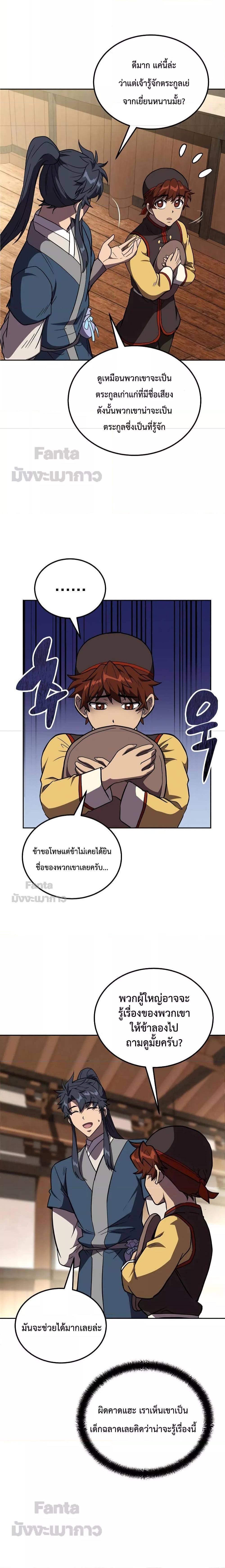 Manga-lc-com อ่านมังงะ อ่านการ์ตูน ออนไลน์ ฟรี Millennium Spinning ตอนที่ 1 2 3 4 5 6 7 8 9 10 11 12 13 14 ฟรี ไม่มีโฆษณา Manga-lc - อ่าน มังงะ อ่าน การ์ตูน ออนไลน์ อ่านมังงะ ฟรี