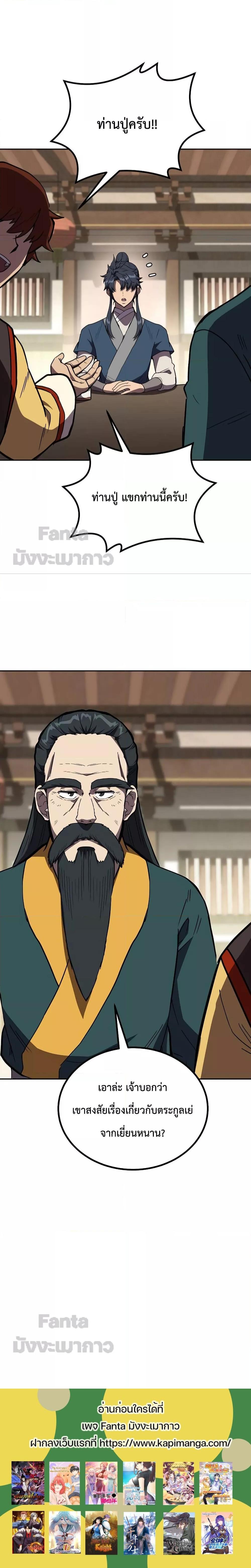 Manga-lc-com อ่านมังงะ อ่านการ์ตูน ออนไลน์ ฟรี Millennium Spinning ตอนที่ 1 2 3 4 5 6 7 8 9 10 11 12 13 14 ฟรี ไม่มีโฆษณา Manga-lc - อ่าน มังงะ อ่าน การ์ตูน ออนไลน์ อ่านมังงะ ฟรี