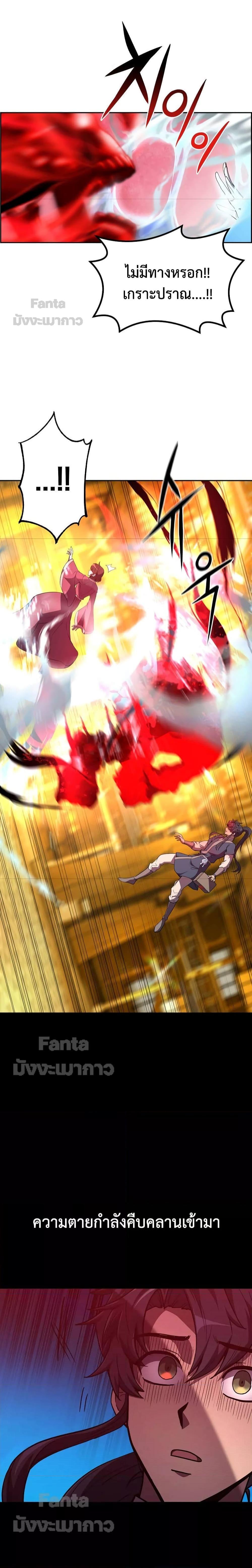 Manga-lc-com อ่านมังงะ อ่านการ์ตูน ออนไลน์ ฟรี Millennium Spinning ตอนที่ 1 2 3 4 5 6 7 8 9 10 11 12 13 14 ฟรี ไม่มีโฆษณา Manga-lc - อ่าน มังงะ อ่าน การ์ตูน ออนไลน์ อ่านมังงะ ฟรี