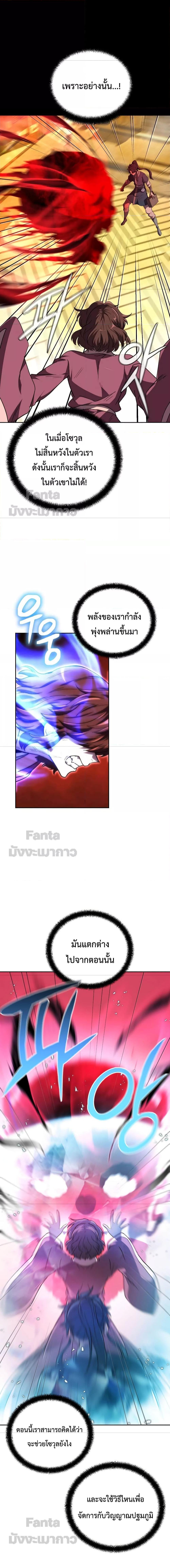 Manga-lc-com อ่านมังงะ อ่านการ์ตูน ออนไลน์ ฟรี Millennium Spinning ตอนที่ 1 2 3 4 5 6 7 8 9 10 11 12 13 14 ฟรี ไม่มีโฆษณา Manga-lc - อ่าน มังงะ อ่าน การ์ตูน ออนไลน์ อ่านมังงะ ฟรี