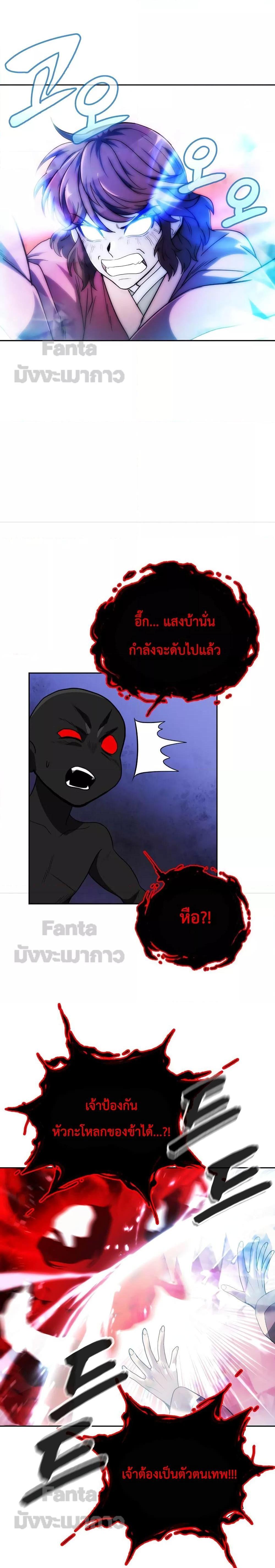 Manga-lc-com อ่านมังงะ อ่านการ์ตูน ออนไลน์ ฟรี Millennium Spinning ตอนที่ 1 2 3 4 5 6 7 8 9 10 11 12 13 14 ฟรี ไม่มีโฆษณา Manga-lc - อ่าน มังงะ อ่าน การ์ตูน ออนไลน์ อ่านมังงะ ฟรี