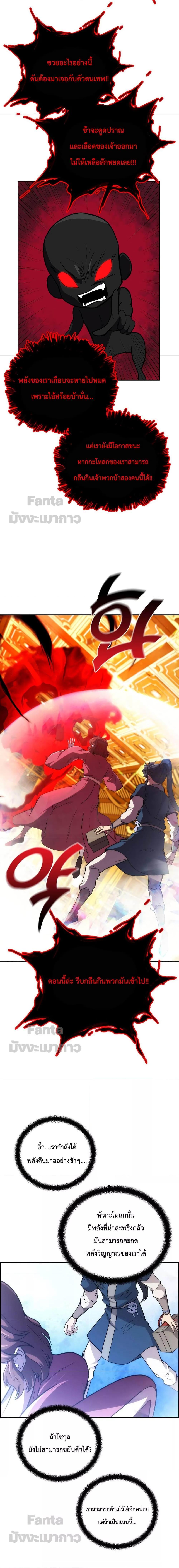 Manga-lc-com อ่านมังงะ อ่านการ์ตูน ออนไลน์ ฟรี Millennium Spinning ตอนที่ 1 2 3 4 5 6 7 8 9 10 11 12 13 14 ฟรี ไม่มีโฆษณา Manga-lc - อ่าน มังงะ อ่าน การ์ตูน ออนไลน์ อ่านมังงะ ฟรี