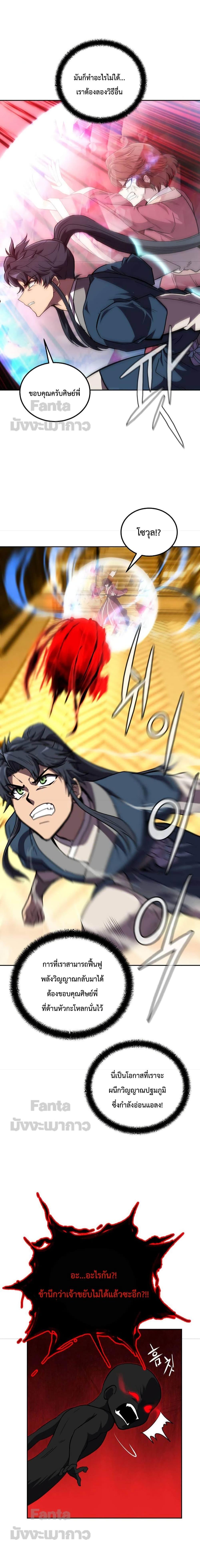 Manga-lc-com อ่านมังงะ อ่านการ์ตูน ออนไลน์ ฟรี Millennium Spinning ตอนที่ 1 2 3 4 5 6 7 8 9 10 11 12 13 14 ฟรี ไม่มีโฆษณา Manga-lc - อ่าน มังงะ อ่าน การ์ตูน ออนไลน์ อ่านมังงะ ฟรี