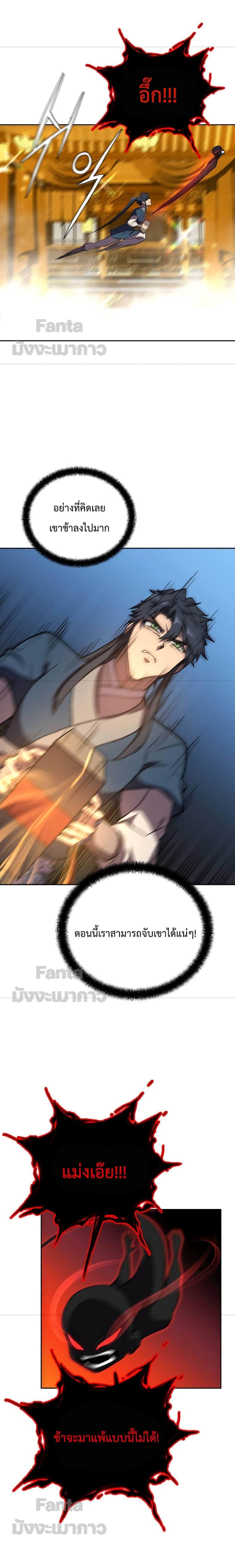 Manga-lc-com อ่านมังงะ อ่านการ์ตูน ออนไลน์ ฟรี Millennium Spinning ตอนที่ 1 2 3 4 5 6 7 8 9 10 11 12 13 14 ฟรี ไม่มีโฆษณา Manga-lc - อ่าน มังงะ อ่าน การ์ตูน ออนไลน์ อ่านมังงะ ฟรี