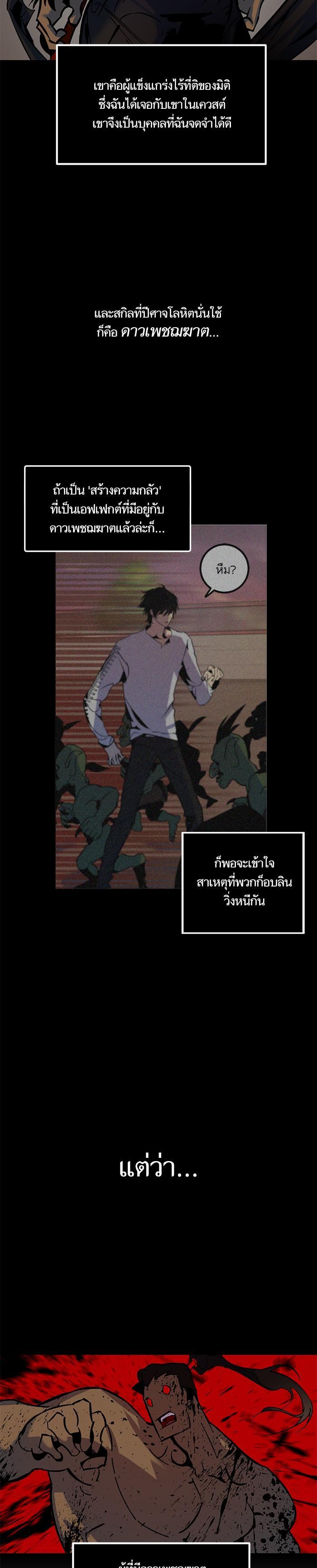 Manga-lc-com อ่านมังงะ อ่านการ์ตูน ออนไลน์ ฟรี Return to Player ตอนที่ 1 2 3 4 5 6 7 8 9 10 11 12 13 14 ฟรี ไม่มีโฆษณา Manga-lc - อ่าน มังงะ อ่าน การ์ตูน ออนไลน์ อ่านมังงะ ฟรี