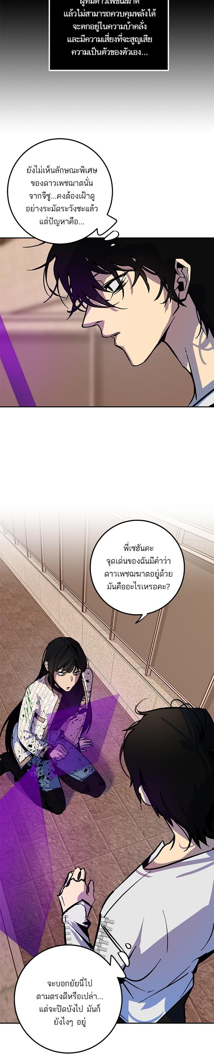 Manga-lc-com อ่านมังงะ อ่านการ์ตูน ออนไลน์ ฟรี Return to Player ตอนที่ 1 2 3 4 5 6 7 8 9 10 11 12 13 14 ฟรี ไม่มีโฆษณา Manga-lc - อ่าน มังงะ อ่าน การ์ตูน ออนไลน์ อ่านมังงะ ฟรี