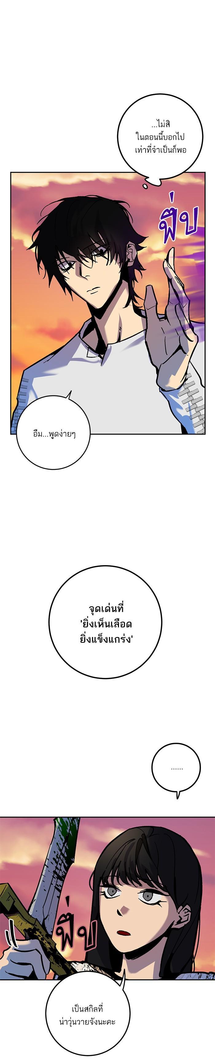 Manga-lc-com อ่านมังงะ อ่านการ์ตูน ออนไลน์ ฟรี Return to Player ตอนที่ 1 2 3 4 5 6 7 8 9 10 11 12 13 14 ฟรี ไม่มีโฆษณา Manga-lc - อ่าน มังงะ อ่าน การ์ตูน ออนไลน์ อ่านมังงะ ฟรี