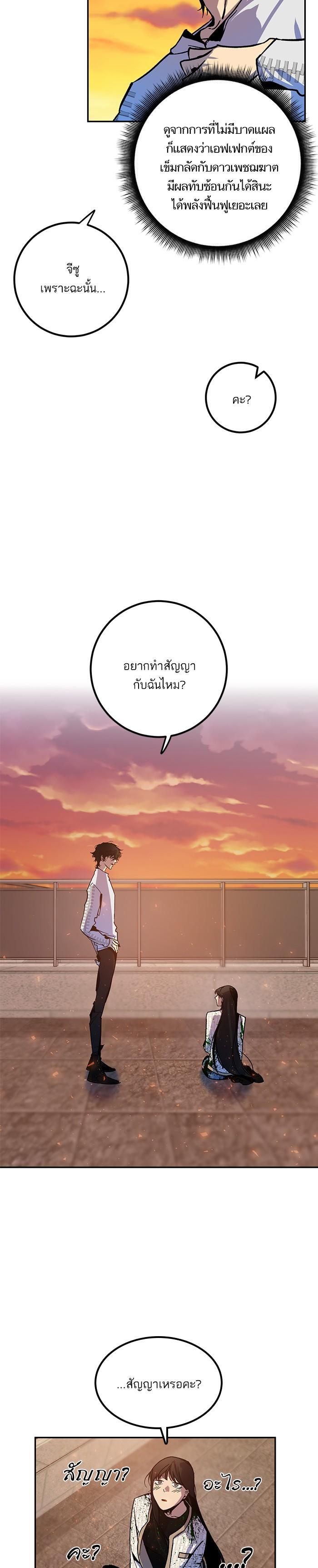 Manga-lc-com อ่านมังงะ อ่านการ์ตูน ออนไลน์ ฟรี Return to Player ตอนที่ 1 2 3 4 5 6 7 8 9 10 11 12 13 14 ฟรี ไม่มีโฆษณา Manga-lc - อ่าน มังงะ อ่าน การ์ตูน ออนไลน์ อ่านมังงะ ฟรี