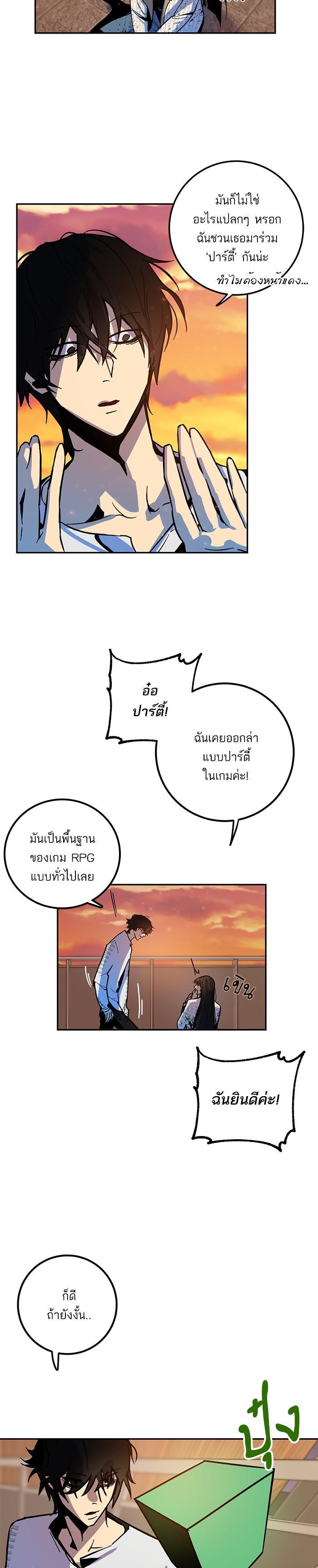 Manga-lc-com อ่านมังงะ อ่านการ์ตูน ออนไลน์ ฟรี Return to Player ตอนที่ 1 2 3 4 5 6 7 8 9 10 11 12 13 14 ฟรี ไม่มีโฆษณา Manga-lc - อ่าน มังงะ อ่าน การ์ตูน ออนไลน์ อ่านมังงะ ฟรี