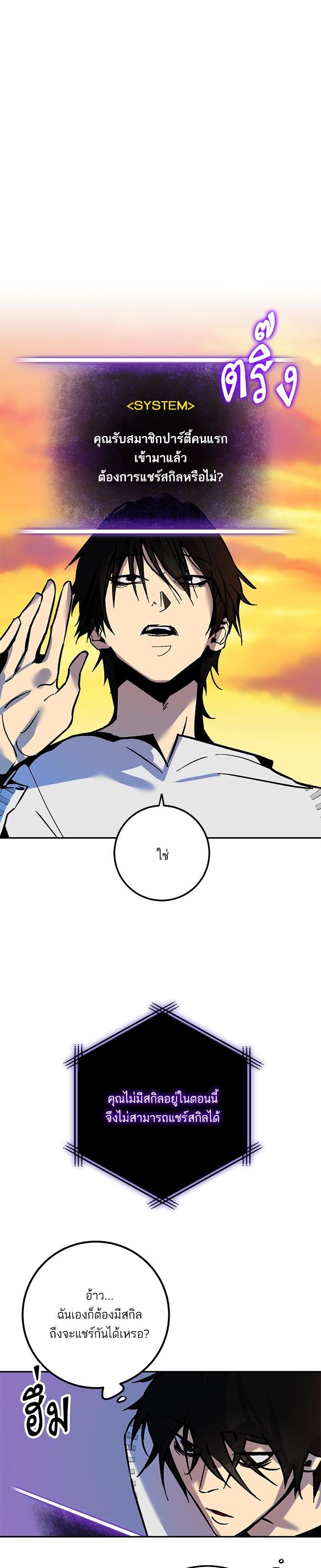 Manga-lc-com อ่านมังงะ อ่านการ์ตูน ออนไลน์ ฟรี Return to Player ตอนที่ 1 2 3 4 5 6 7 8 9 10 11 12 13 14 ฟรี ไม่มีโฆษณา Manga-lc - อ่าน มังงะ อ่าน การ์ตูน ออนไลน์ อ่านมังงะ ฟรี