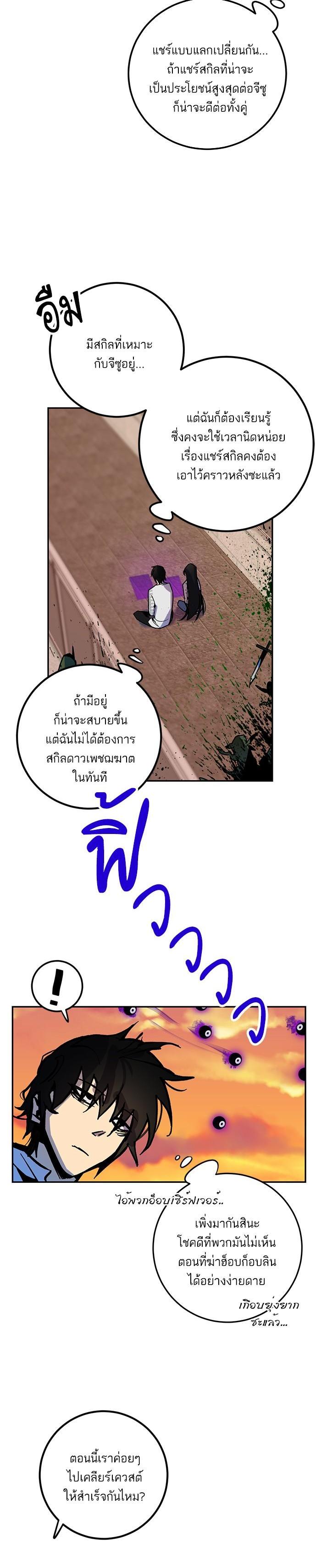 Manga-lc-com อ่านมังงะ อ่านการ์ตูน ออนไลน์ ฟรี Return to Player ตอนที่ 1 2 3 4 5 6 7 8 9 10 11 12 13 14 ฟรี ไม่มีโฆษณา Manga-lc - อ่าน มังงะ อ่าน การ์ตูน ออนไลน์ อ่านมังงะ ฟรี