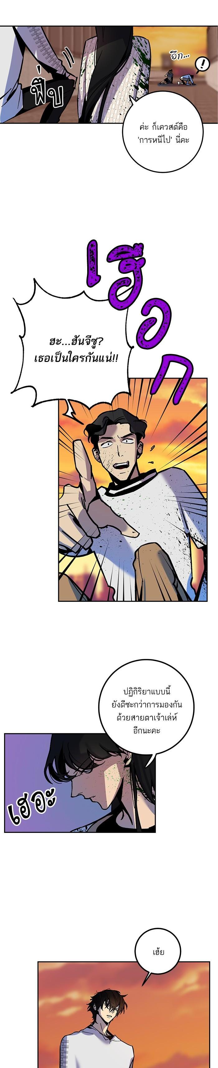 Manga-lc-com อ่านมังงะ อ่านการ์ตูน ออนไลน์ ฟรี Return to Player ตอนที่ 1 2 3 4 5 6 7 8 9 10 11 12 13 14 ฟรี ไม่มีโฆษณา Manga-lc - อ่าน มังงะ อ่าน การ์ตูน ออนไลน์ อ่านมังงะ ฟรี