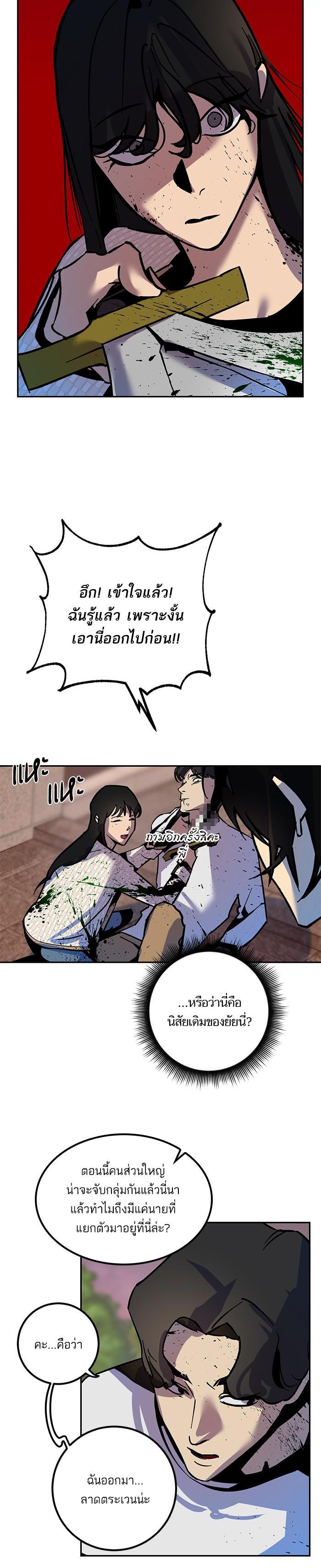 Manga-lc-com อ่านมังงะ อ่านการ์ตูน ออนไลน์ ฟรี Return to Player ตอนที่ 1 2 3 4 5 6 7 8 9 10 11 12 13 14 ฟรี ไม่มีโฆษณา Manga-lc - อ่าน มังงะ อ่าน การ์ตูน ออนไลน์ อ่านมังงะ ฟรี